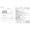 RJ45插座 库存