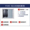 五口无线路由标配型信息箱｜五口无线路由