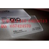北京制卡厂家低价专业印刷制作ktv卡借助卡先进的生产设备，一