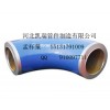 45°厚壁弯头-河北凯瑞管件制造有限公司