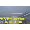 铝方通和铝格栅 铝方通厂家和铝格栅厂家