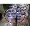 公司分钢管部无缝钢管管件部铝弯头法兰部16MN法兰