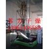 信赖首选苏力产 磷酸盐干燥机 磷酸盐烘干机