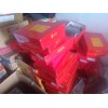 红豆保暖内衣清库存