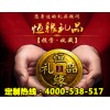 武汉贵金属礼品|2015年羊年银条五枚套装