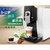 上海市咖啡机租赁|投币现磨咖啡机|全自动咖啡机出租