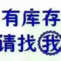 大量收购各类库存玩具制品和布料及箱包  17064701111