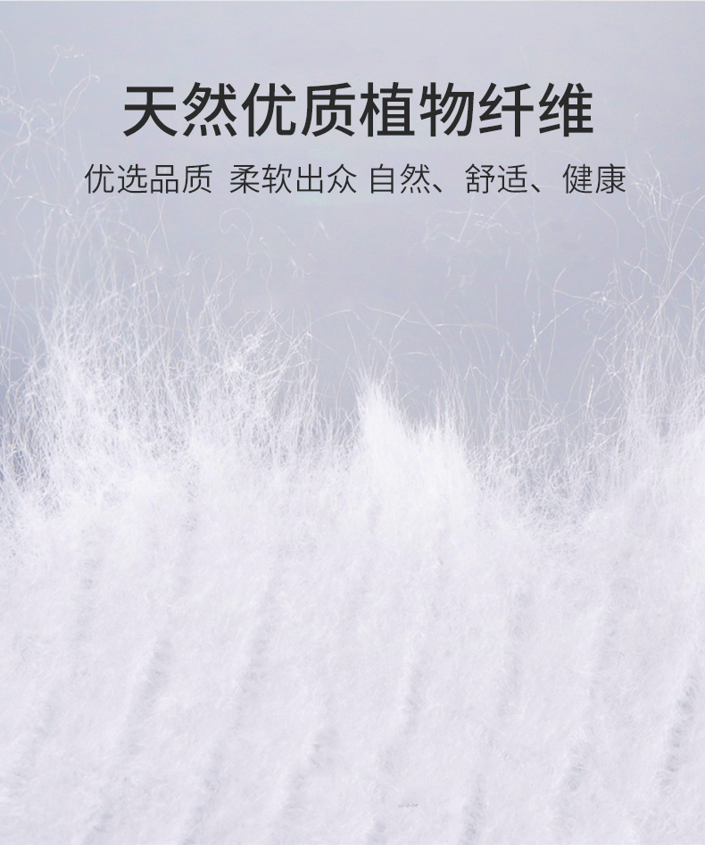 湿巾_03