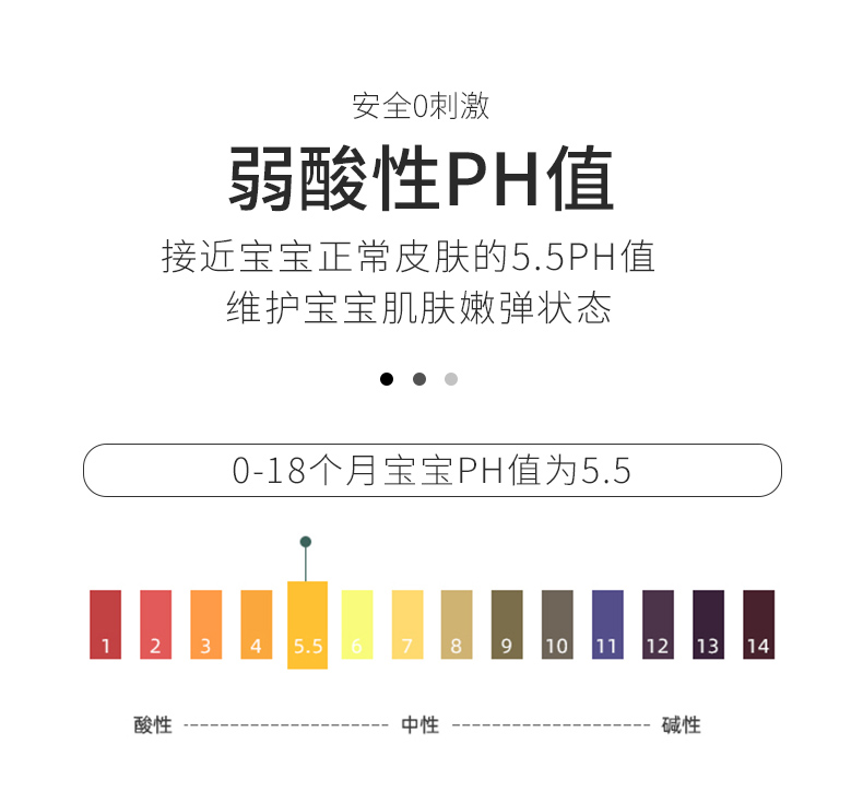 湿巾_07