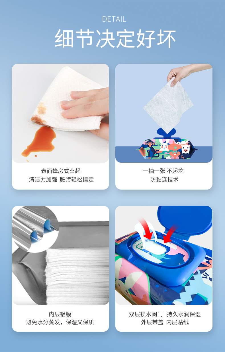 湿巾_10