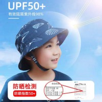 今日推荐--海洋元素休闲遮阳帽儿童宝宝帽