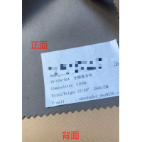 中高端服装面料 库存