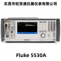 回收 福禄克 Fluke 5530A 基本型多产品校准器