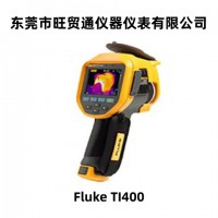 回收 Fluke TI400 红外热像仪