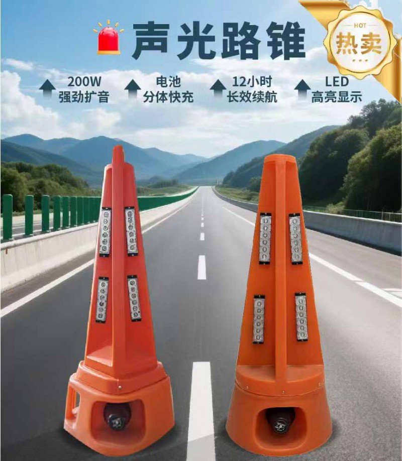 声光路锥工厂