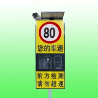 仪征市太阳能雷达测速仪 机动车超速抓拍系统厂家直销