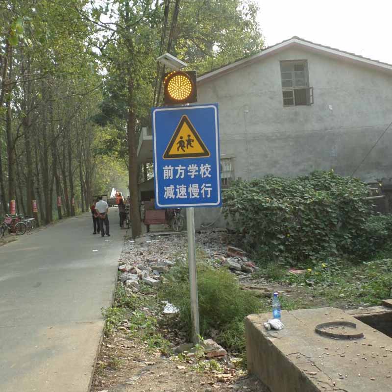 黄闪灯工厂