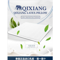 乳胶枕、乳胶床垫