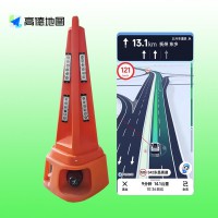 琼海高德导航声光路锥 90声光路锥报警器生产厂家